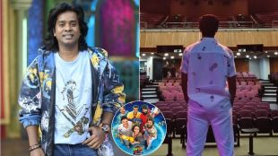 maharashtrachi hasyajatra fame gaurav more and nimish kulkarni part of chala hawa yeu dya show