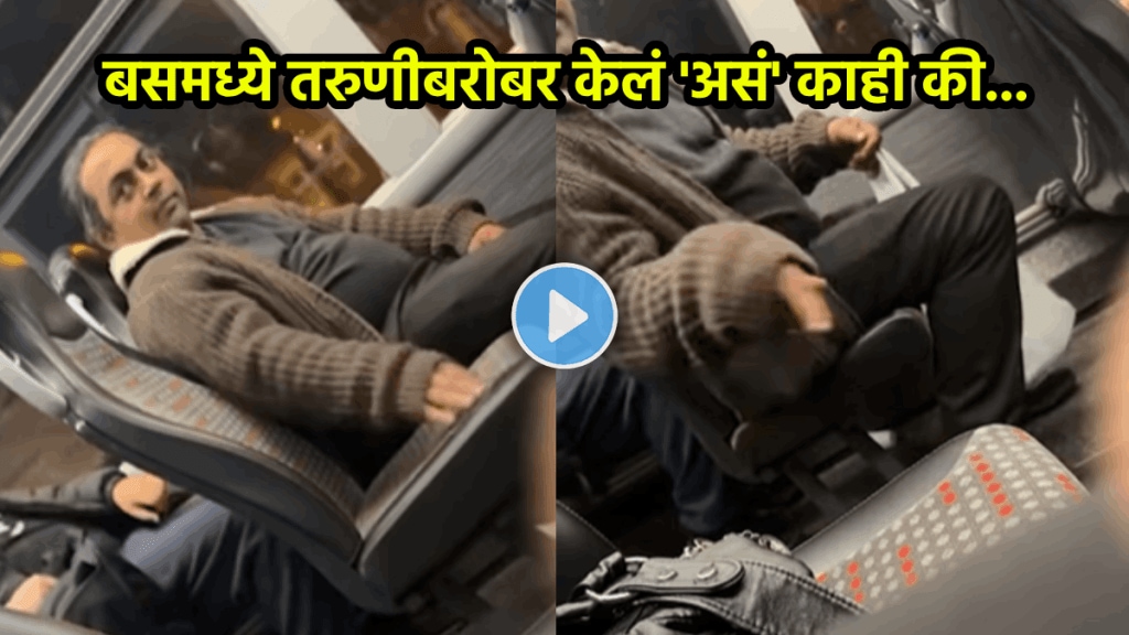 Shocking Video of man harassing woman in bus viral video of abusing woman