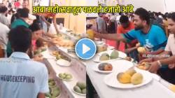 VIDEO : अशी लूट कधीच पाहिली नसेल! आंबा महोत्सवात आले अन् हजारो आंबे घेऊन पळाले, सेकंदात सर्व टेबल रिकामी