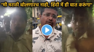 Marathi language controversy video auto driver refusing to speak Marathi insist speak hindi marathi vs hindi issue viral video