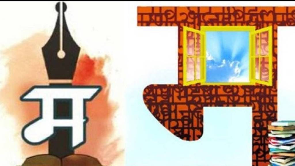 Abhijat Marathi Language Day on October 3 Marathi department suggests weeklong celebration