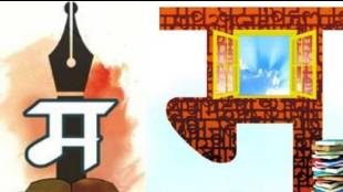 maharashtra education vision 2047 document in english triggers marathi language debate pune print