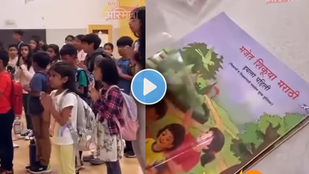 Marathi school in america viral video marathi vs hindi compulsion in maharashtra