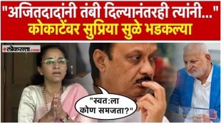 Supriya Sule criticizes Agriculture Minister Manikrao Kokate