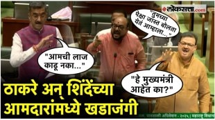 Clashes between Thackeray and Shinde MLAs in the Legislative Assembly