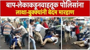 Nalasopara traffic police assaulted by bike rider video goes viral