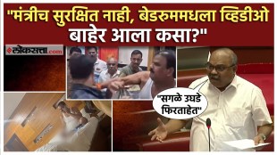 Sanjay Shirsats viral video Anil Parabs question to the government