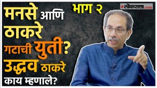uddhav thackeray exclusive interview part 2