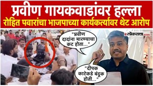 MLA Rohit Pawar condemns attack on Praveen Gaikwad