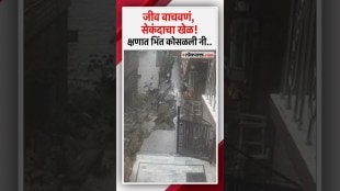 Wall collapsed in heavy rain in Jodhpur