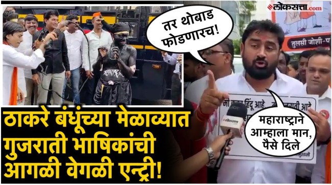 Gujarati speaking supporter makes a big statement at victory rally