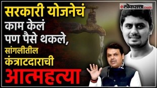 Opposition asks government to answer Harshal Patils suicide case