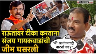 Sanjay Gaikwads reaction to the assault case