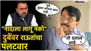 Sanjay Rauts counterattack on Nishikant Dubeys controversial statement