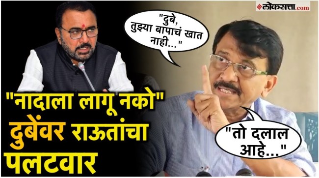 Sanjay Rauts counterattack on Nishikant Dubeys controversial statement