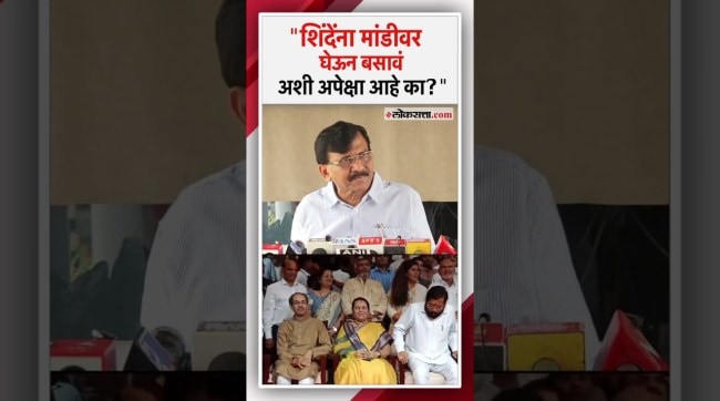 Sanjay Rauts reaction to the photo session in the Vidhan Bhavan area