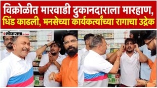MNS strongly condemns shopkeeper in Vikhroli who posted offensive status