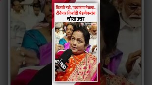 Kishori Pednekar say at the Thackeray brothers rally