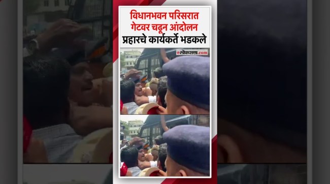 Activists protest in Vidhan Bhavan area over farmers loan waiver issues