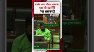 Bharat Gogawales video in Vidhan Bhavan is in discussion