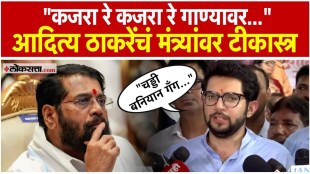 Aditya Thackerays attack on Deputy Chief Minister Eknath Shinde