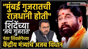Union Minister of State Prataprao Jadhavs statement sparks new controversy