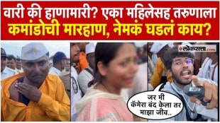 A woman and a cameraman were beaten up by a commando during the Pandharpur raid