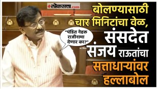 sanjay raut criticized bjp government over pahalgan terror attack