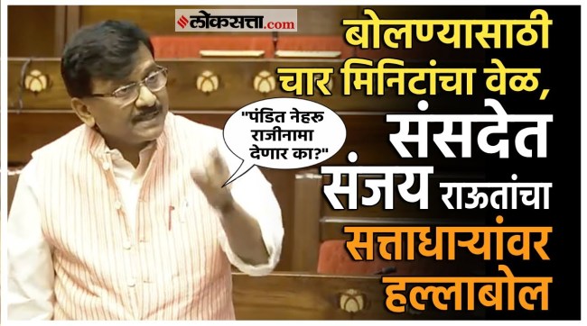 sanjay raut criticized bjp government over pahalgan terror attack