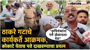 Police detained Shiv Sena Thackeray faction activists during a protest against Agriculture Minister Manikrao Kokate in Nashik