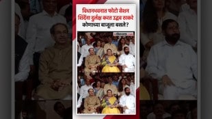 Uddhav Thackeray refuses to sit next to Eknath Shinde