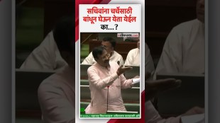 Sudhir Mungantiwar complains about the absence of the secretary during the discussion in the Assembly
