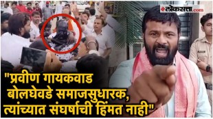 OBC activist Laxman Hake criticized former state president of Sambhaji Brigade Praveen Gaikwad