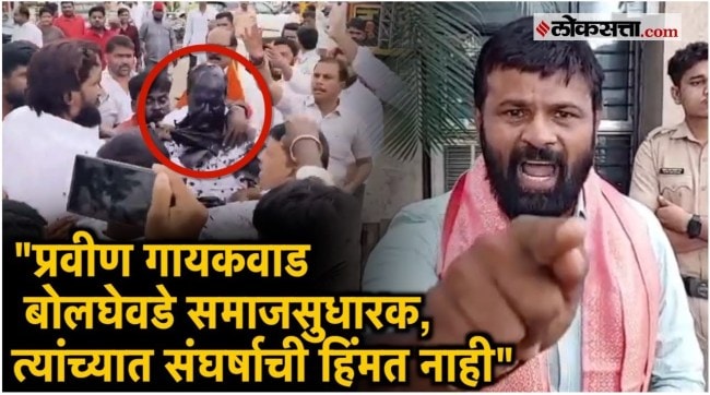 OBC activist Laxman Hake criticized former state president of Sambhaji Brigade Praveen Gaikwad