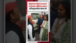Dont call anyone a Shudra again Akhilesh Yadavs taunt to Aniruddhacharya
