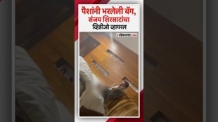 Sanjay Raut posts that video of Sanjay Shirsat in the hotel