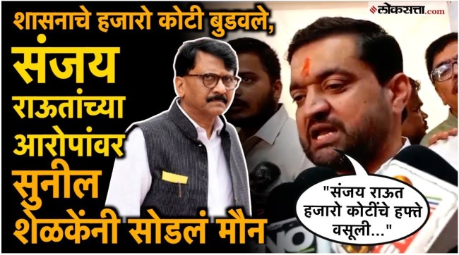 Sunil Shelke has responded to Sanjay Rauts allegations