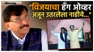sanjay raut gave a response to those who criticizing the Thackeray brothers raj thackeray and uddhav thackeray melava