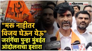 Maratha protestor Manoj Jarange Patil gave a big warning to the state government