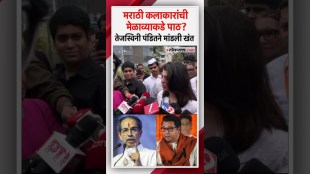 Actress Tejaswini Pandit arrives for Raj and Uddhav Thackerays gathering