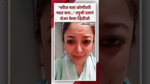 "माझ्या घरातच माझा छळ होतोय..."; तनुश्री दत्तानं रडत शेअर केला व्हिडीओ|Tanushree Dutta