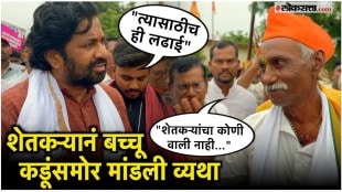 The farmer praised Bachchu Kadu
