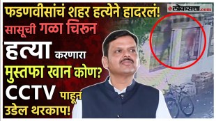 detail information about Nagpur crime 58 Year Old Women Killed By Son in Law