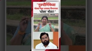 Sushma Andhare criticizes Deputy Chief Minister Eknath Shindes visit to Delhi