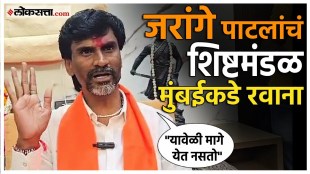 manoj jarange protest over maratha aarakshan mumbai