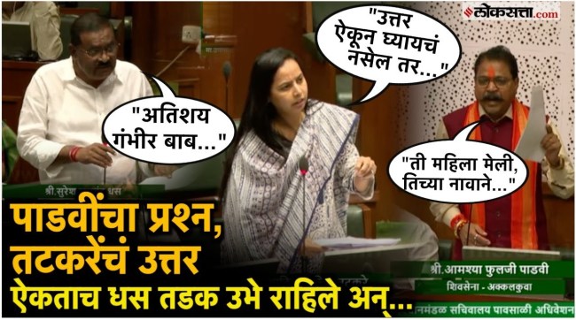 Aditi Tatkare answered the question raised by Padvi regarding the dead woman in Akkalkuwa