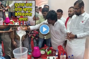 milk adulteration