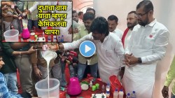 Video: ‘अशी’ केली जाते दूध भेसळ, पाहा काय मिसळलं जातंय रोजच्या दुधात; विधानभवनाबाहेर गोपीचंद पडळकरांचं प्रात्याक्षिक!