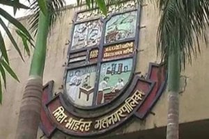 Mira Bhayander Municipal Corporation decides to purchase 500 garbage box