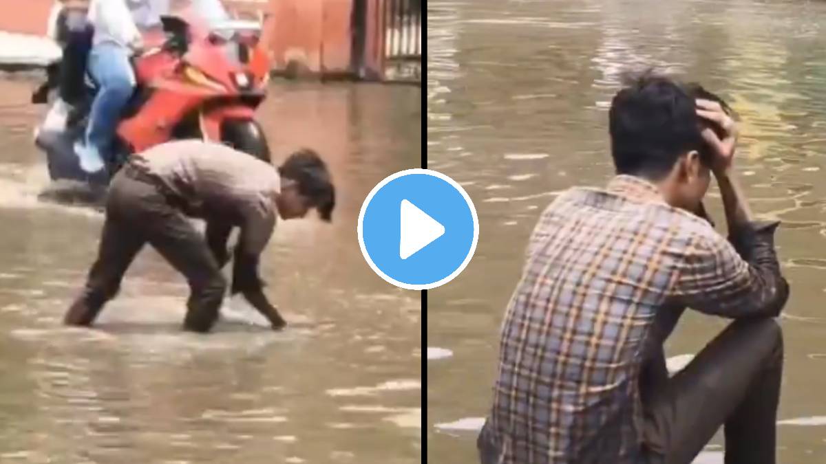 पावसाच्या पाण्यात मोबाइल गमावल्यानंतर माणूस ओरडतो त्याला त्याच्या डोळ्यांत अश्रू सापडले की त्याच्या डोळ्यांत भावनिक व्हिडिओ व्हायरल आला